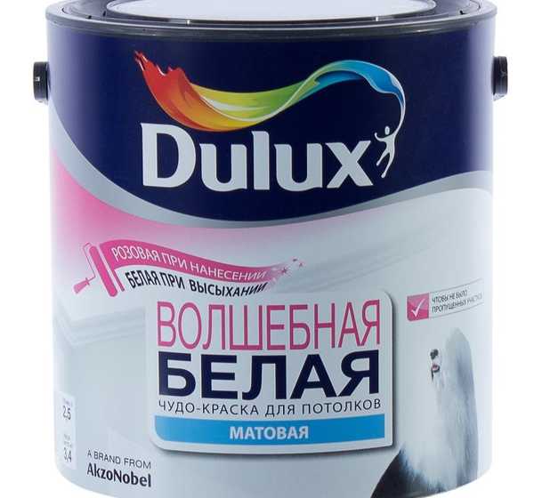 Краска для потолка Dulux Волшебная Белая 2.5 л